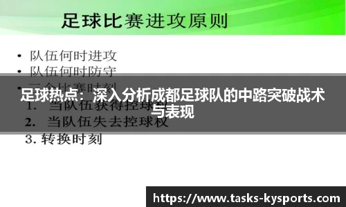 开云体育官网