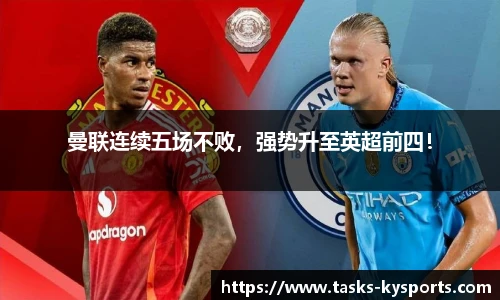 开云体育官网