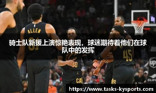 开云体育官网