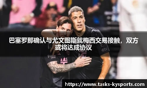 开云体育官网