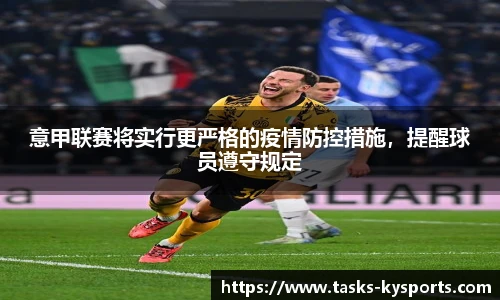开云体育官网