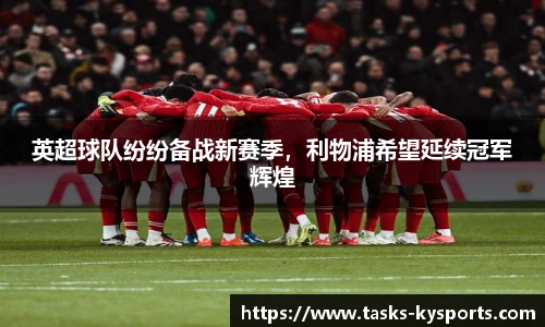 开云体育官网平台