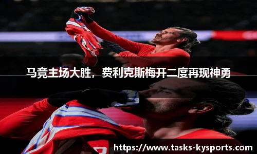 开云体育官网