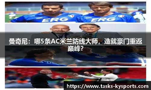开云体育官网