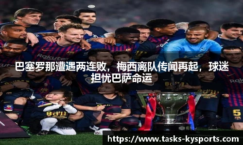 开云体育官网