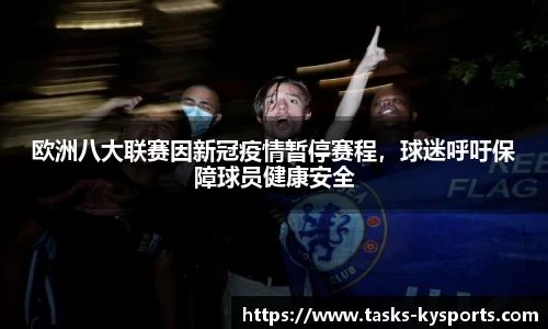 开云体育官网