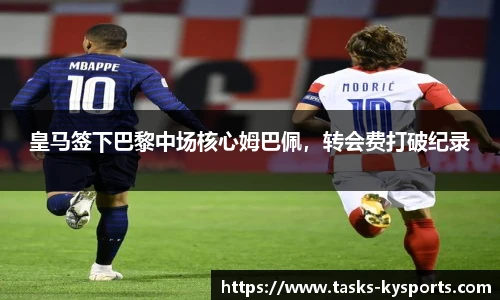 开云体育官网