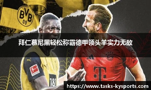开云体育官网