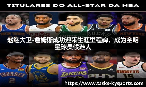 开云体育官网
