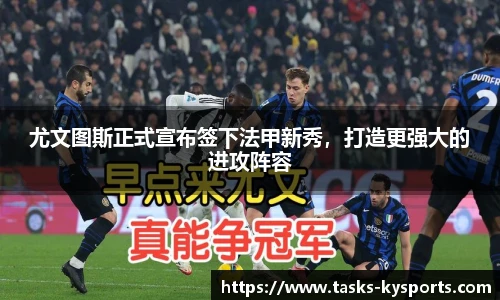 开云体育官网