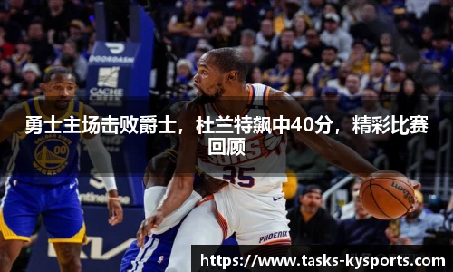 开云体育官网