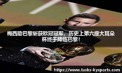 开云体育官网