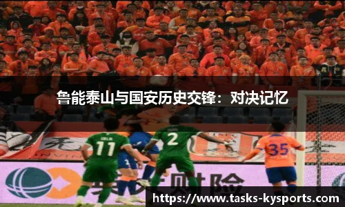 开云体育官网