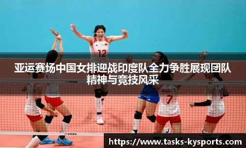 开云体育官网