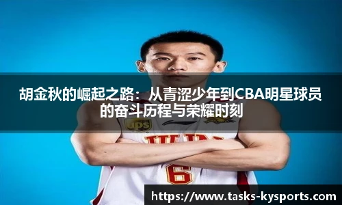 开云体育官网