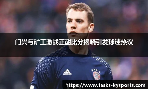 开云体育官网