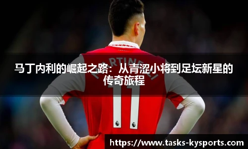 开云体育官网
