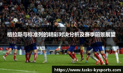 开云体育官网
