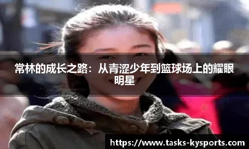 开云体育官网