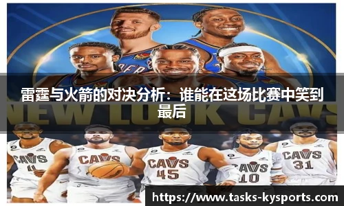 开云体育官网