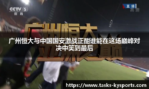 开云体育官网