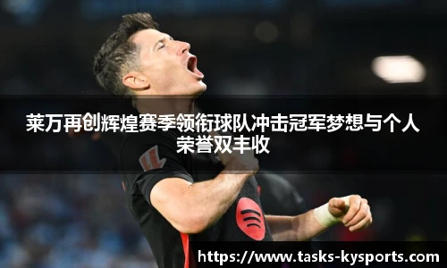 开云体育官网
