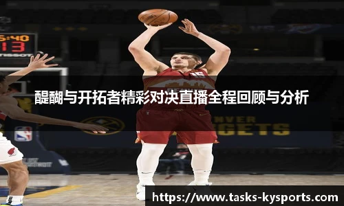 开云体育官网平台