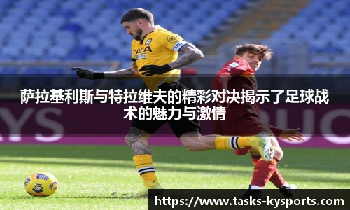 开云体育官网