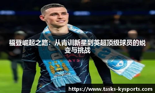 开云体育官网平台