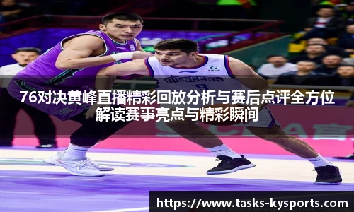 开云体育官网平台